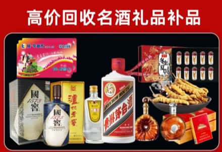 子长市回收80年茅台公司在哪？